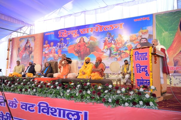 रामाधीन सिंह उत्सव स्थल में सकल हिंदू समाज रामदीन बस्ती विवेकानंद नगर की ओर से हुआ कार्यक्रम। 