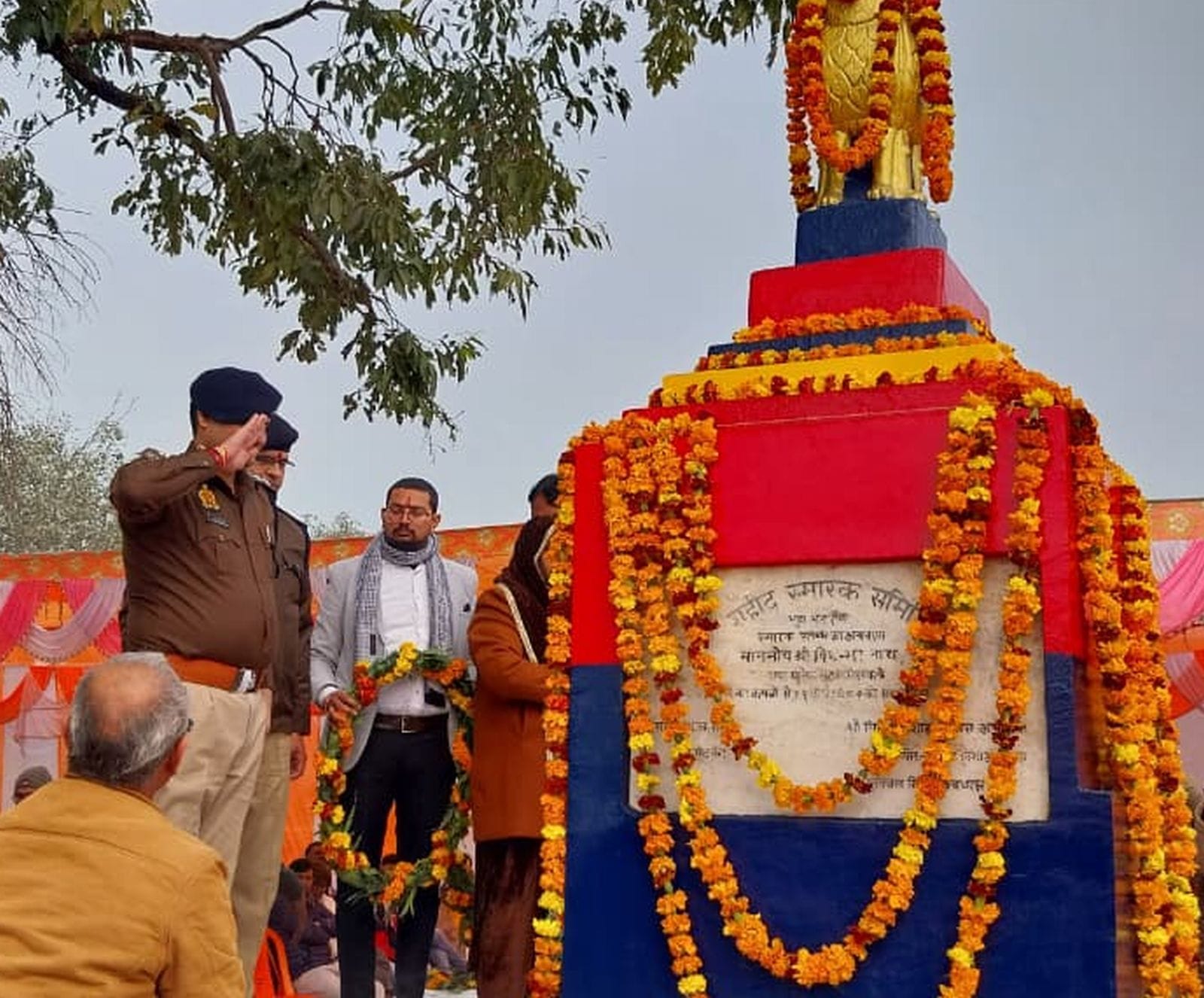 शहीदों को सलामी देते पुलिस कर्मी व मौजूद ग्रामीण व अधिकारी। संवाद शहीदों को सलामी देते पुलिस कर्मी व मौजूद ग्रामीण व अधिकारी। संवाद