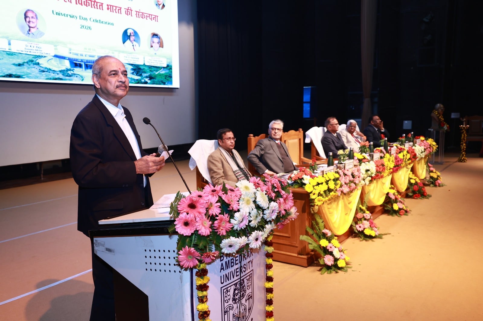बाबासाहेब भीमराव अंबेडकर केंद्रीय विश्वविद्यालय में हुआ यूनिवर्सिटी डे। बाबासाहेब भीमराव अंबेडकर केंद्रीय विश्वविद्यालय में हुआ यूनिवर्सिटी डे।