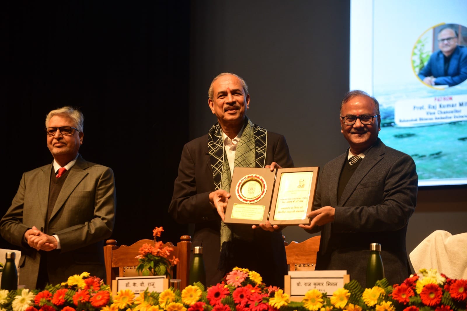 बाबासाहेब भीमराव अंबेडकर केंद्रीय विश्वविद्यालय में हुआ यूनिवर्सिटी डे। बाबासाहेब भीमराव अंबेडकर केंद्रीय विश्वविद्यालय में हुआ यूनिवर्सिटी डे।
