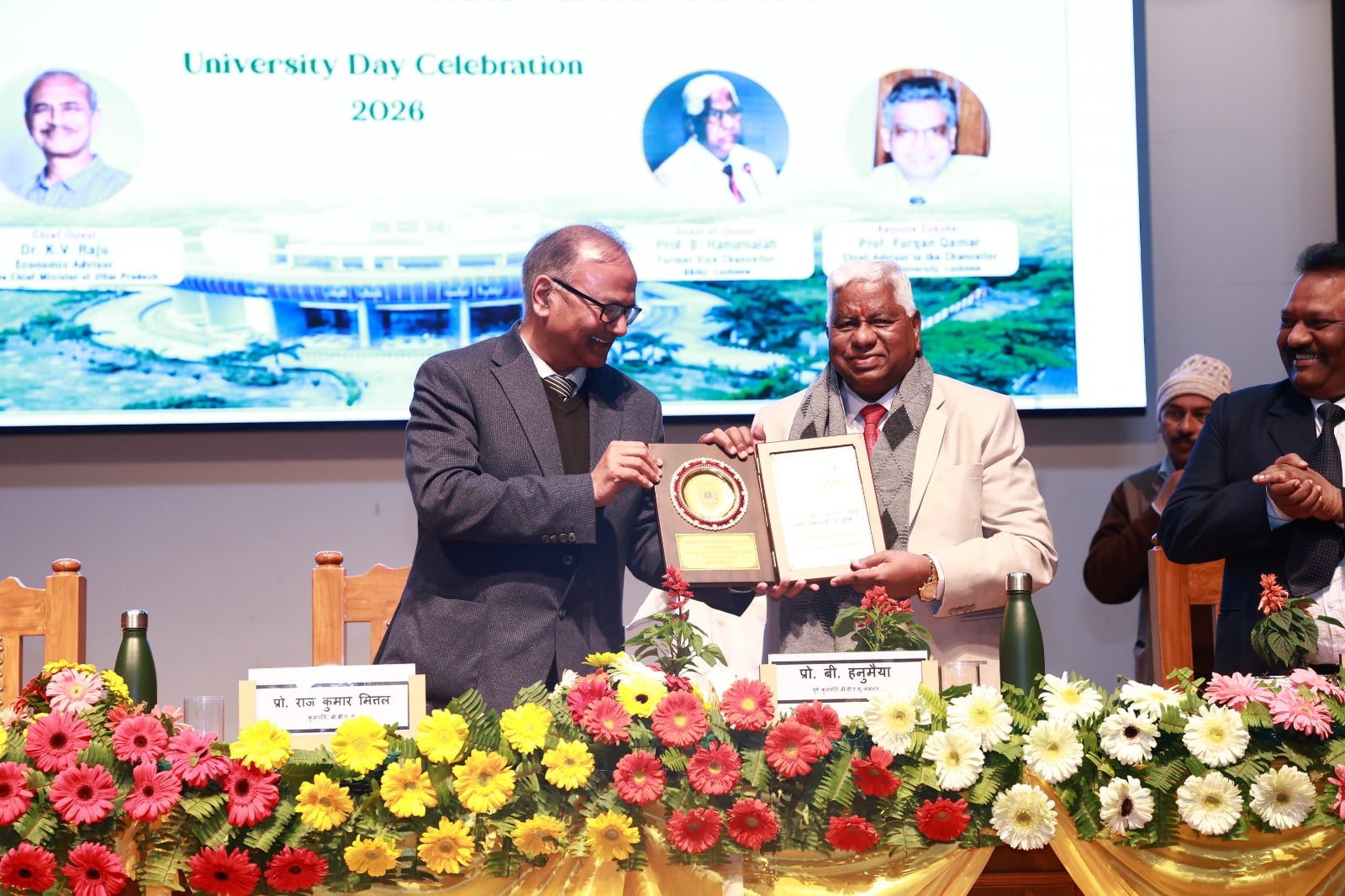 बाबासाहेब भीमराव अंबेडकर केंद्रीय विश्वविद्यालय में हुआ यूनिवर्सिटी डे। बाबासाहेब भीमराव अंबेडकर केंद्रीय विश्वविद्यालय में हुआ यूनिवर्सिटी डे।