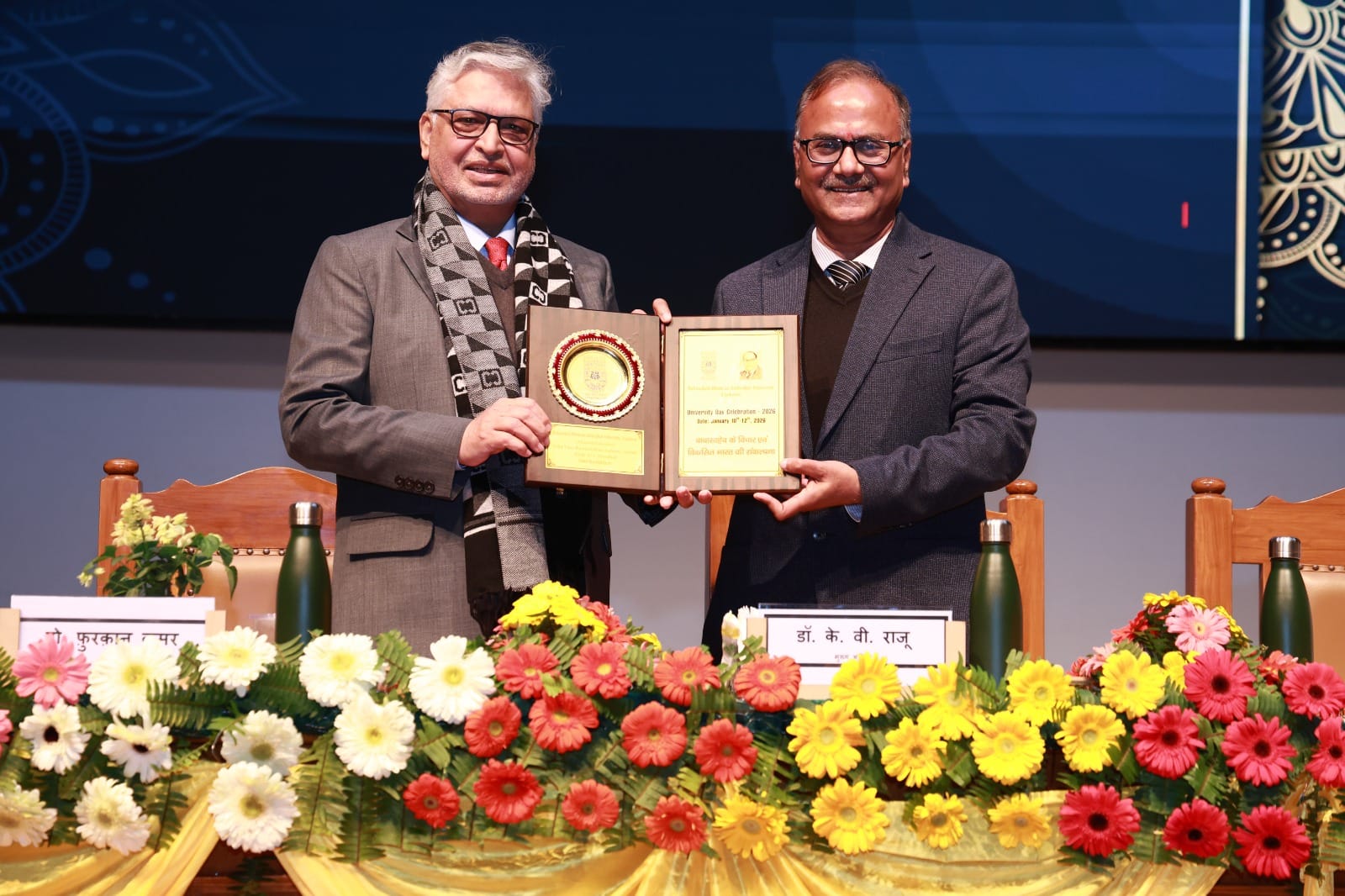 बाबासाहेब भीमराव अंबेडकर केंद्रीय विश्वविद्यालय में हुआ यूनिवर्सिटी डे। बाबासाहेब भीमराव अंबेडकर केंद्रीय विश्वविद्यालय में हुआ यूनिवर्सिटी डे।
