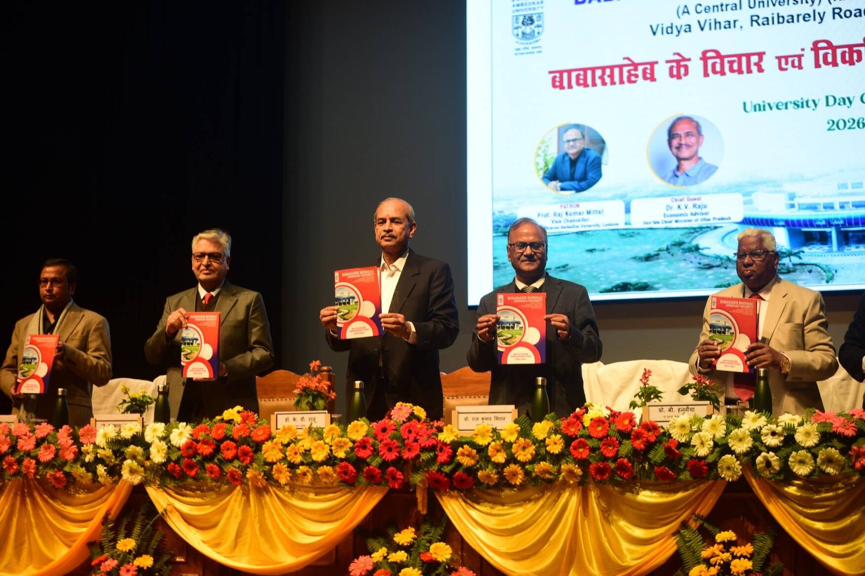 बाबासाहेब भीमराव अंबेडकर केंद्रीय विश्वविद्यालय में हुआ यूनिवर्सिटी डे। बाबासाहेब भीमराव अंबेडकर केंद्रीय विश्वविद्यालय में हुआ यूनिवर्सिटी डे।