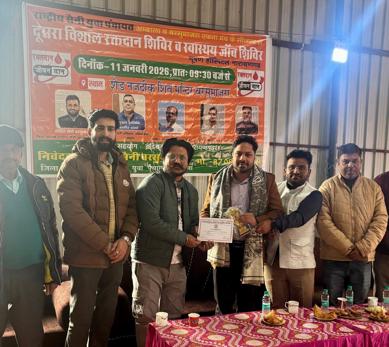 बरसूमाजरा गांव में दूसरा रक्तदान एवं स्वास्थ्य जांच शिविर आयोजित किया गया। प्रवक्ता