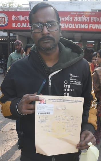 केजीएमयू के एचआरएफ काउंटर पर नहीं मिली दवाएं।