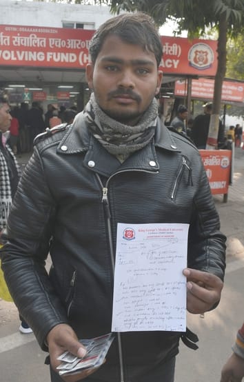 केजीएमयू के एचआरएफ काउंटर पर नहीं मिली दवाएं।