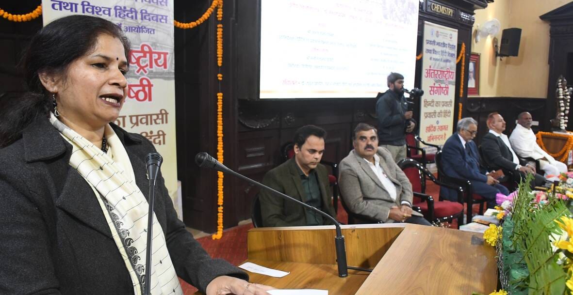लखनऊ विश्वविद्यालय में प्रवासी भारतीय दिवस व विश्व हिंदी दिवस के मौके पर हुई गोष्ठी। लखनऊ विश्वविद्यालय में प्रवासी भारतीय दिवस व विश्व हिंदी दिवस के मौके पर हुई गोष्ठी।
