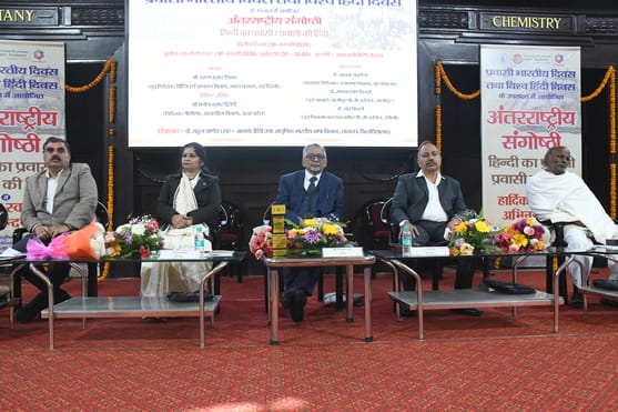 लखनऊ विश्वविद्यालय में प्रवासी भारतीय दिवस व विश्व हिंदी दिवस के मौके पर हुई गोष्ठी। लखनऊ विश्वविद्यालय में प्रवासी भारतीय दिवस व विश्व हिंदी दिवस के मौके पर हुई गोष्ठी।