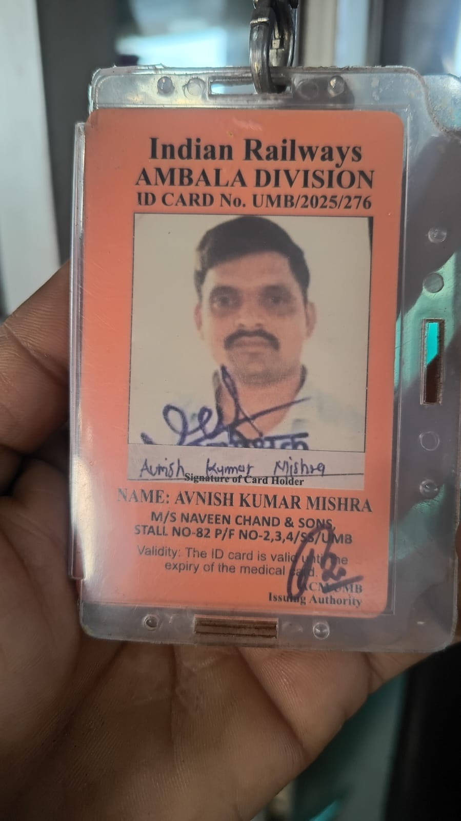 रेलवे स्टेशन पर काम करने वाले वेंडर के नए पहचान पत्र में दर्ज शिकायत नंबर। संवाद
