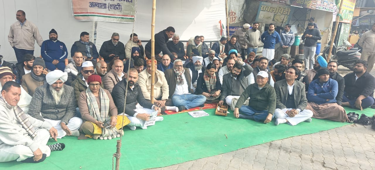 शहर में जगाधरी गेट पर मनरेगा बचाओ संघर्ष अभियान के तहत जिला कांग्रेस कमेटी अंबाला ने एक दिवसीय शहर में जगाधरी गेट पर मनरेगा बचाओ संघर्ष अभियान के तहत जिला कांग्रेस कमेटी अंबाला ने एक दिवसीय
