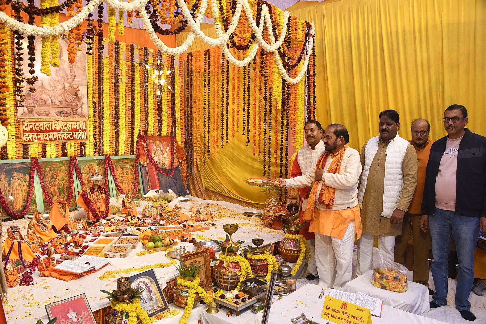 श्रीराम चरित मानस पाठ का शुभारंभ श्रीराम चरित मानस पाठ का शुभारंभ