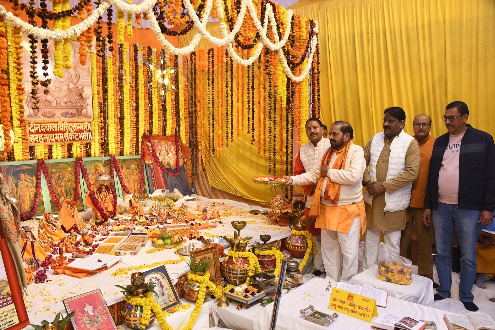 श्रीराम चरित मानस पाठ का शुभारंभ श्रीराम चरित मानस पाठ का शुभारंभ