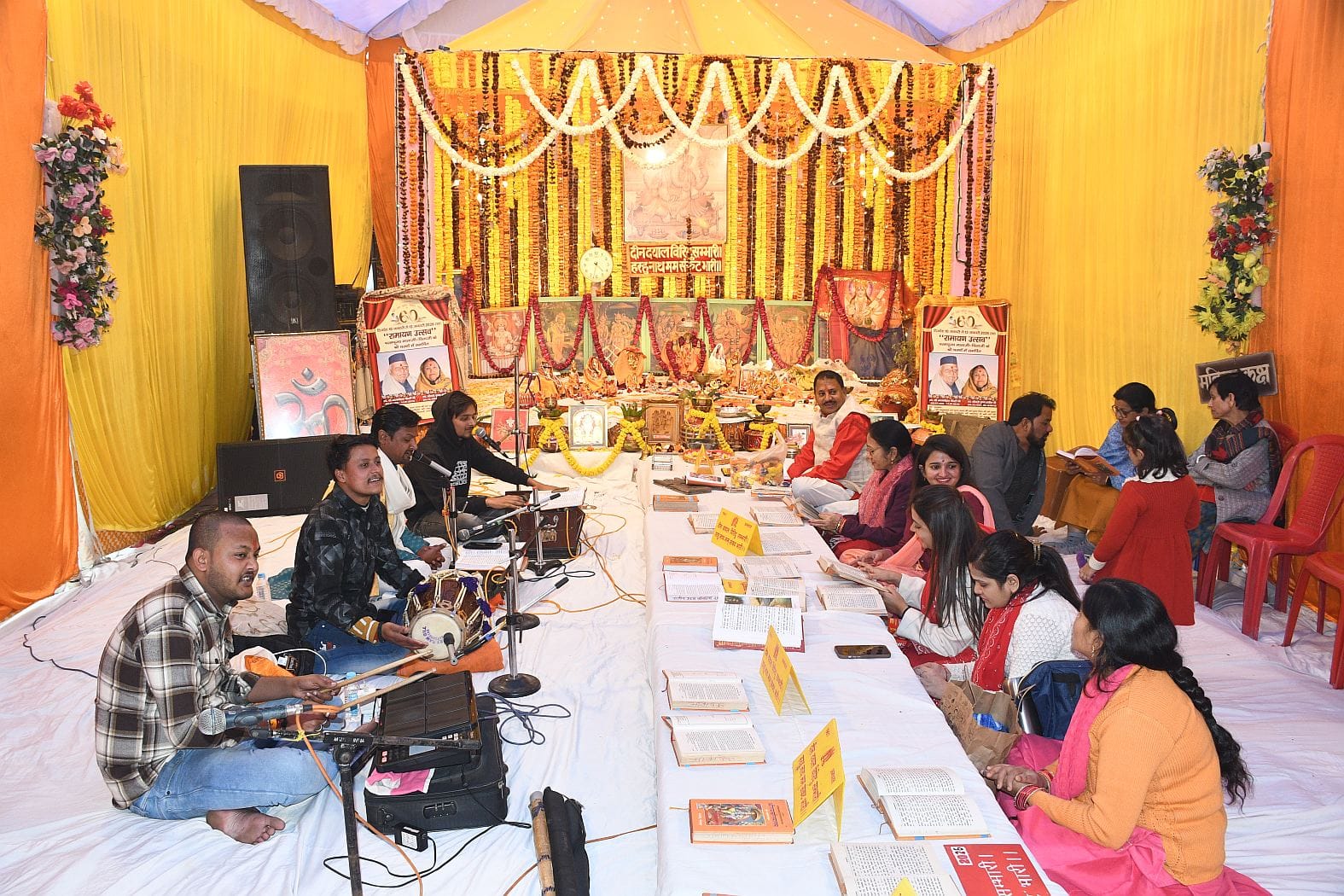 श्रीराम चरित मानस पाठ का शुभारंभ श्रीराम चरित मानस पाठ का शुभारंभ