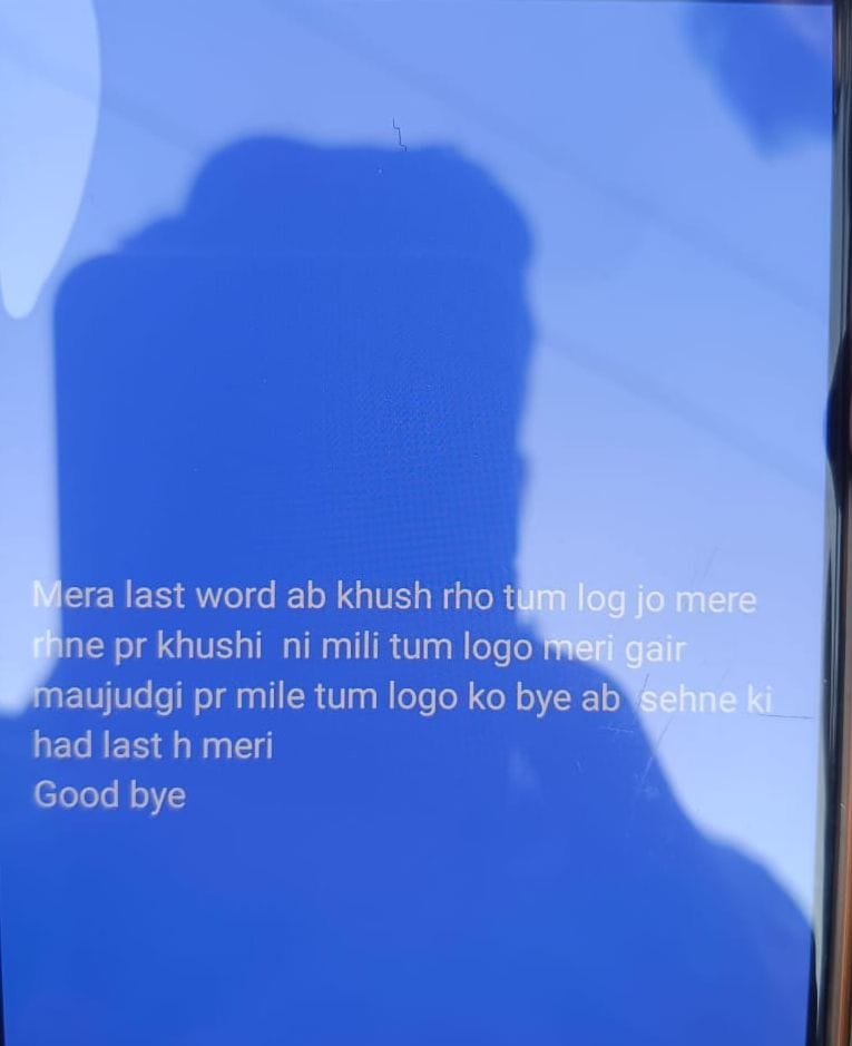 शिवओम अवस्थी का फाइल फोटो। स्रोत: परिजन शिवओम अवस्थी का फाइल फोटो। स्रोत: परिजन