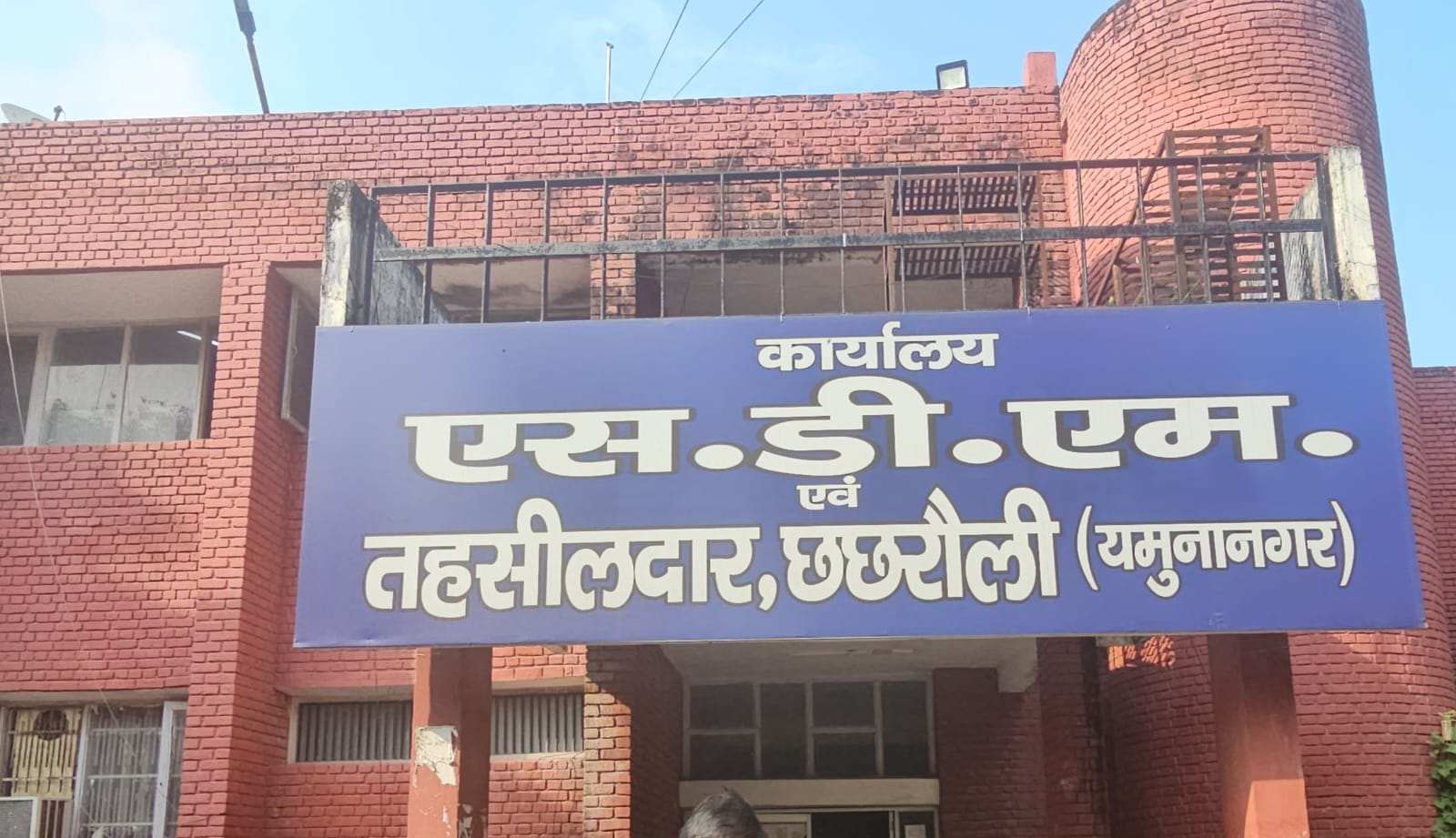 मोहित कोतरा मोहित कोतरा