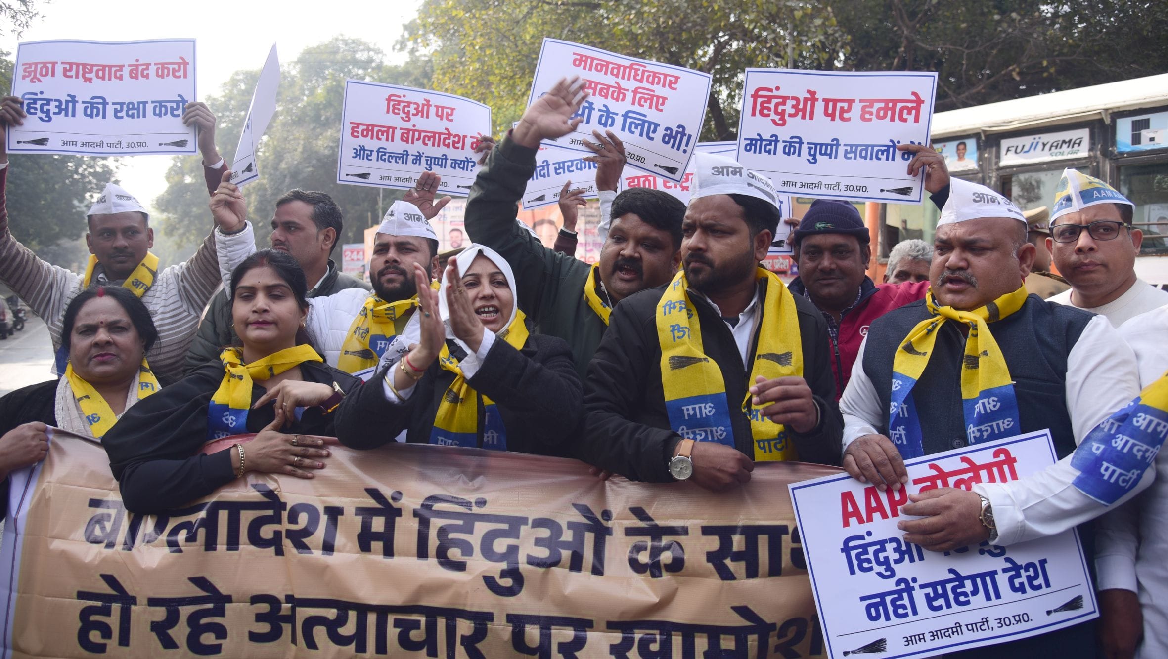 प्रदर्शन करते आप कार्यकर्ता।