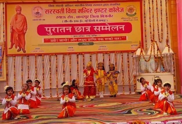 सरस्वती विद्या मंदिर इंटर कॉलेज चांदपुर में आयोजित पुरातन छात्र सम्मेलन में सम्मानित पुरातन छात सरस्वती विद्या मंदिर इंटर कॉलेज चांदपुर में आयोजित पुरातन छात्र सम्मेलन में सम्मानित पुरातन छात
