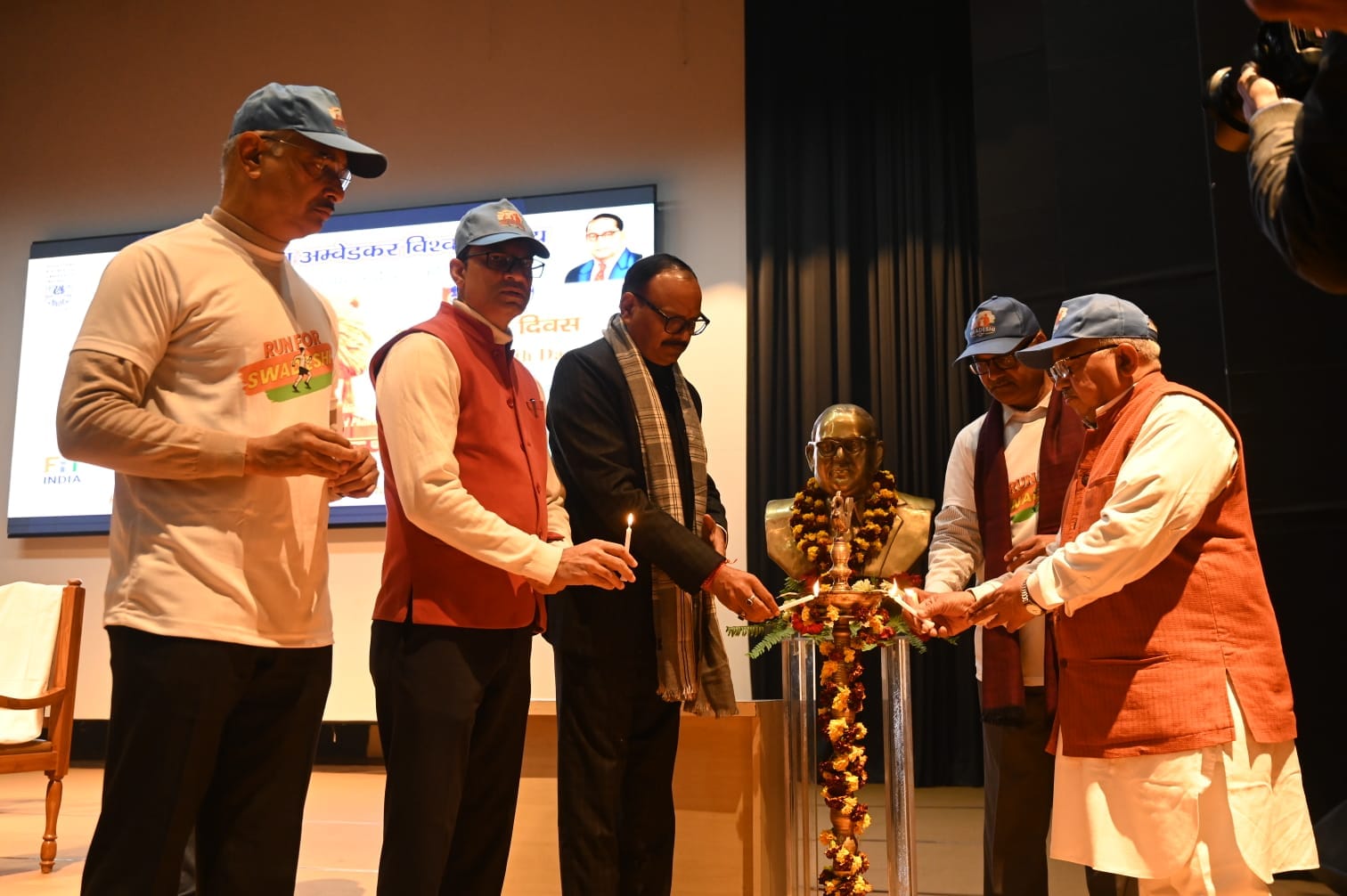 बीबीएयू में राष्ट्रीय युवा दिवस पर आयोजित कार्यक्रम 