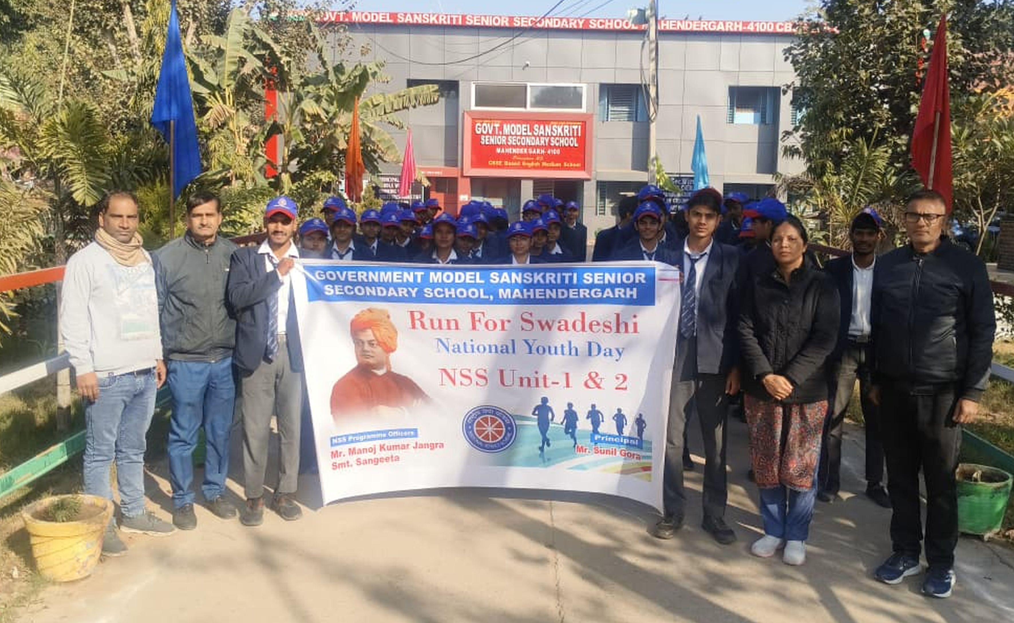 फोटो संख्या:68 शहर के हुड्डा पार्क में यात्रा को रवाना करतीं एसडीएम कनिका गोयल। संवाद फोटो संख्या:68 शहर के हुड्डा पार्क में यात्रा को रवाना करतीं एसडीएम कनिका गोयल। संवाद