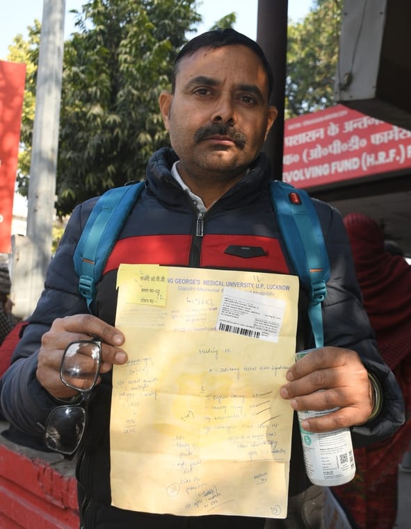 केजीएमयू में एचआरएफ से दवा लेने पहुंचे मरीज। केजीएमयू में एचआरएफ से दवा लेने पहुंचे मरीज।