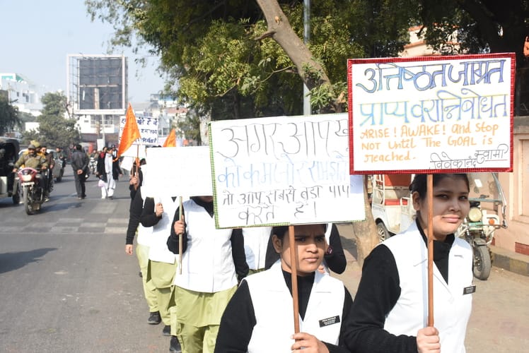  रिजर्व पुलिस लाइन से मठ तक विद्यार्थियों ने यात्रा निकाली। 