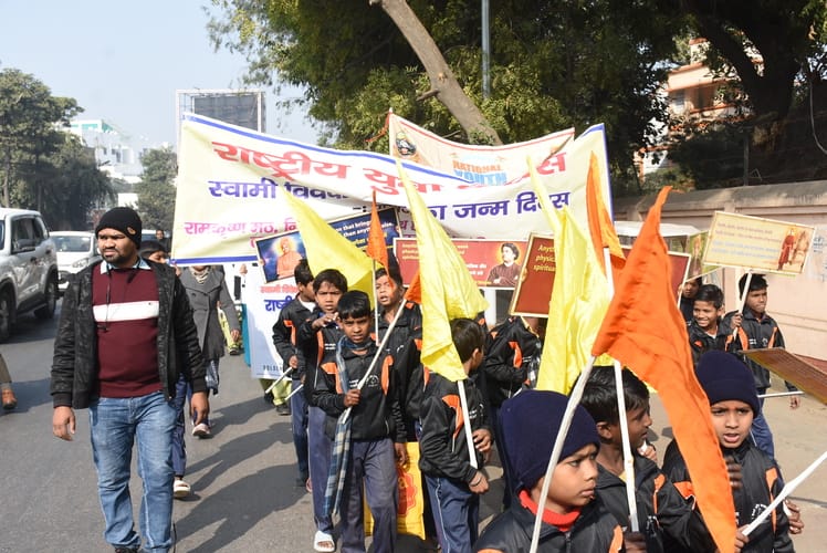  रिजर्व पुलिस लाइन से मठ तक विद्यार्थियों ने यात्रा निकाली। 