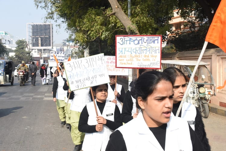  रिजर्व पुलिस लाइन से मठ तक विद्यार्थियों ने यात्रा निकाली। 
