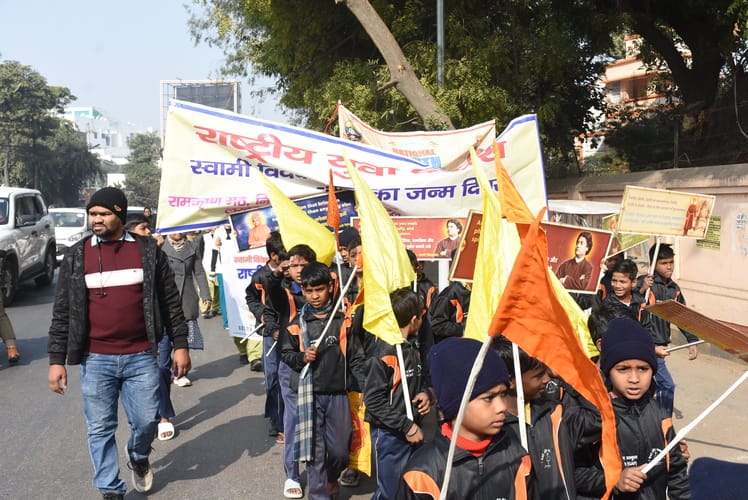  रिजर्व पुलिस लाइन से मठ तक विद्यार्थियों ने यात्रा निकाली। 