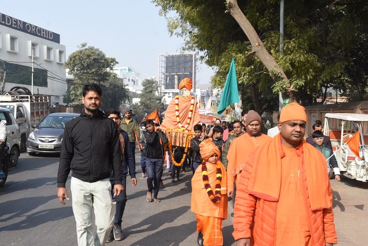  रिजर्व पुलिस लाइन से मठ तक विद्यार्थियों ने यात्रा निकाली। 