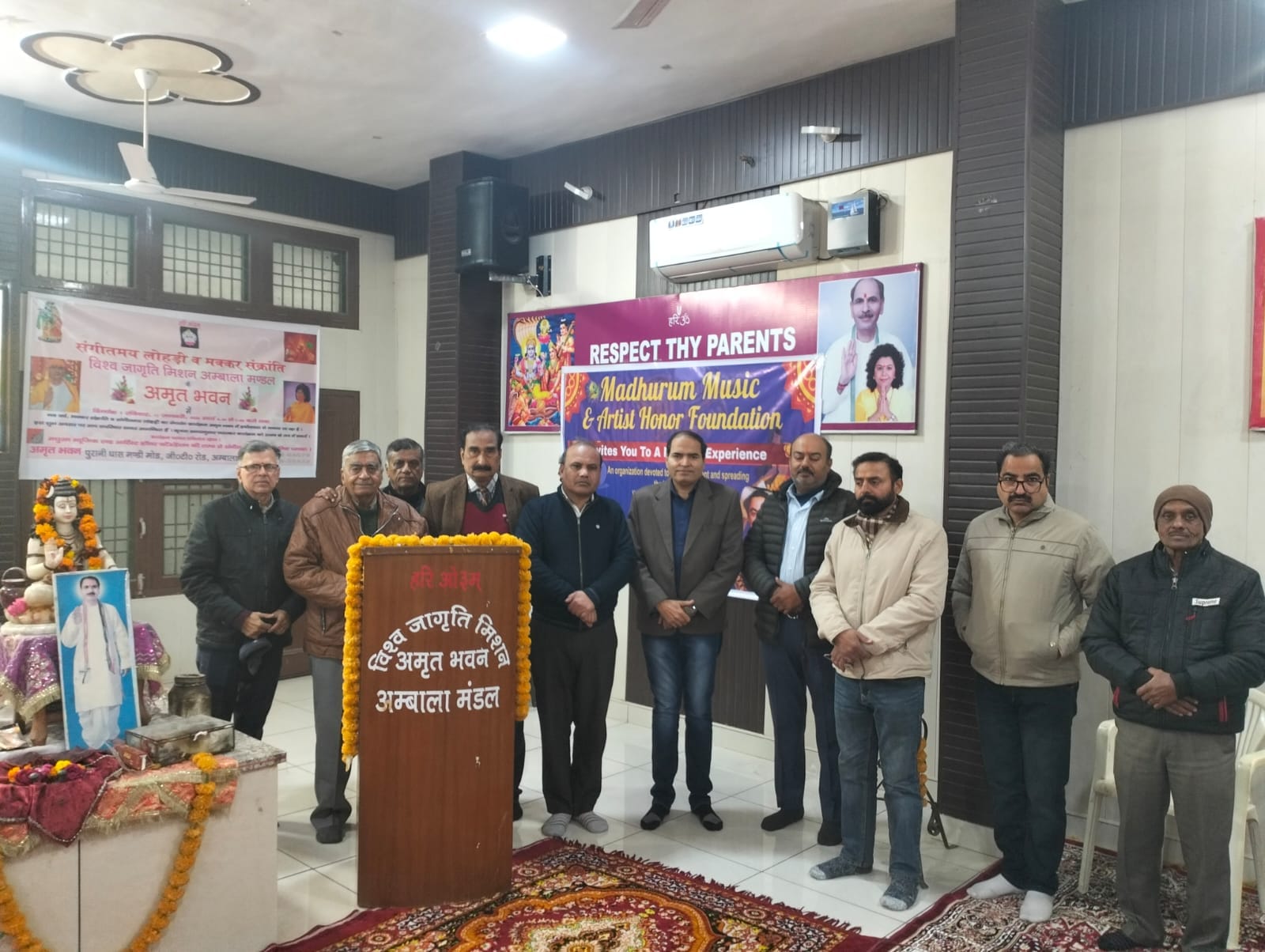 शहर के पुरानी घासमंडी के पास अमृत भवन में संगीतमयी लोहड़ी व मकर संक्रांति पर्व के उपलक्ष्य में 