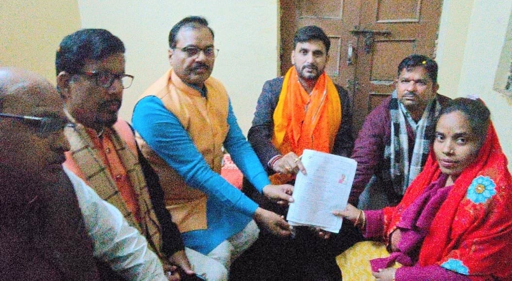 एसआईआर में छूटे नाम जोड़ने का अभियान जारी। एसआईआर में छूटे नाम जोड़ने का अभियान जारी।