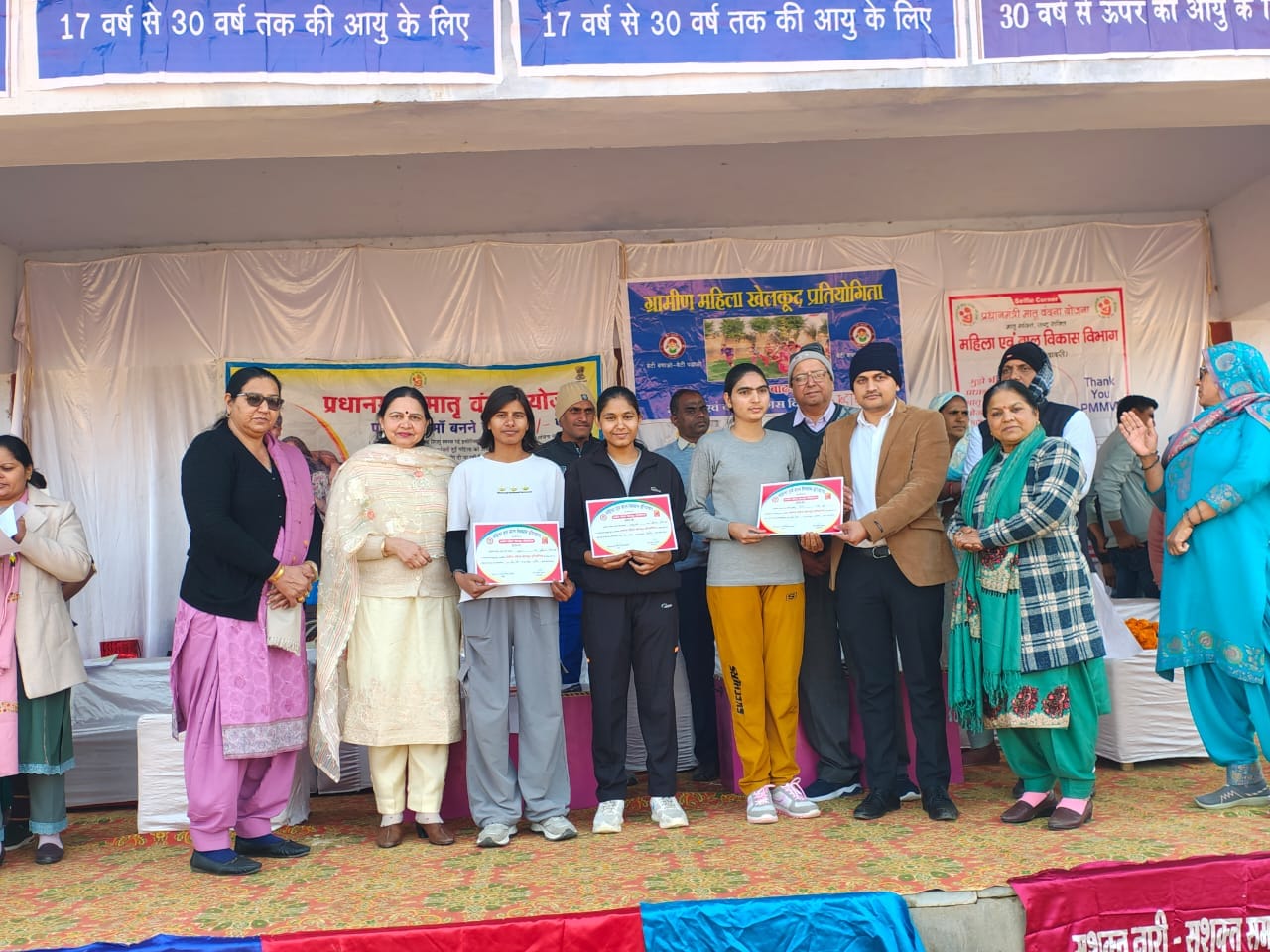 खेल प्रतियोगिता में भाग लेती महिलाएंं। संवाद