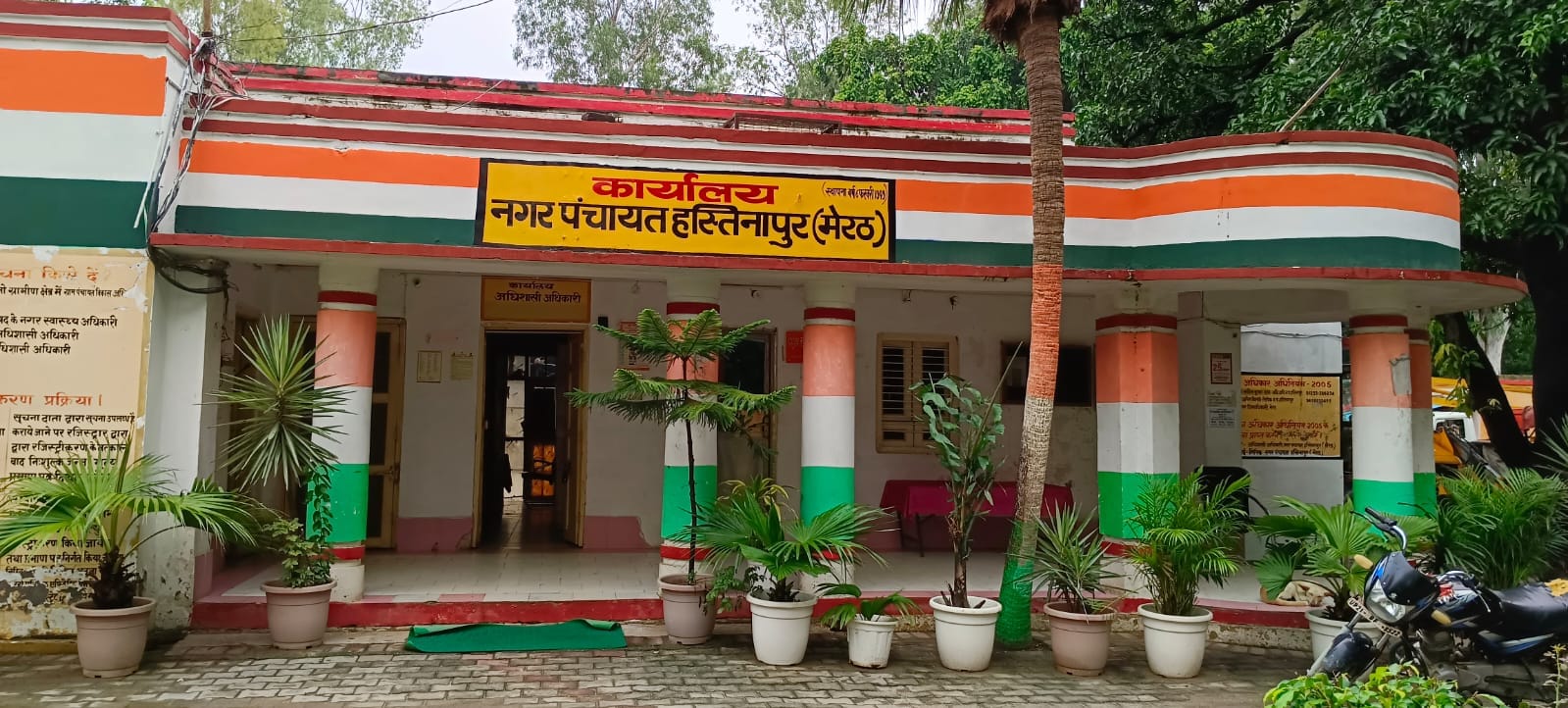 सुधा खटीक चेयरपर्सन नगर पंचायत हस्तिनापुर फोटो स्टोरी सुधा खटीक चेयरपर्सन नगर पंचायत हस्तिनापुर फोटो स्टोरी