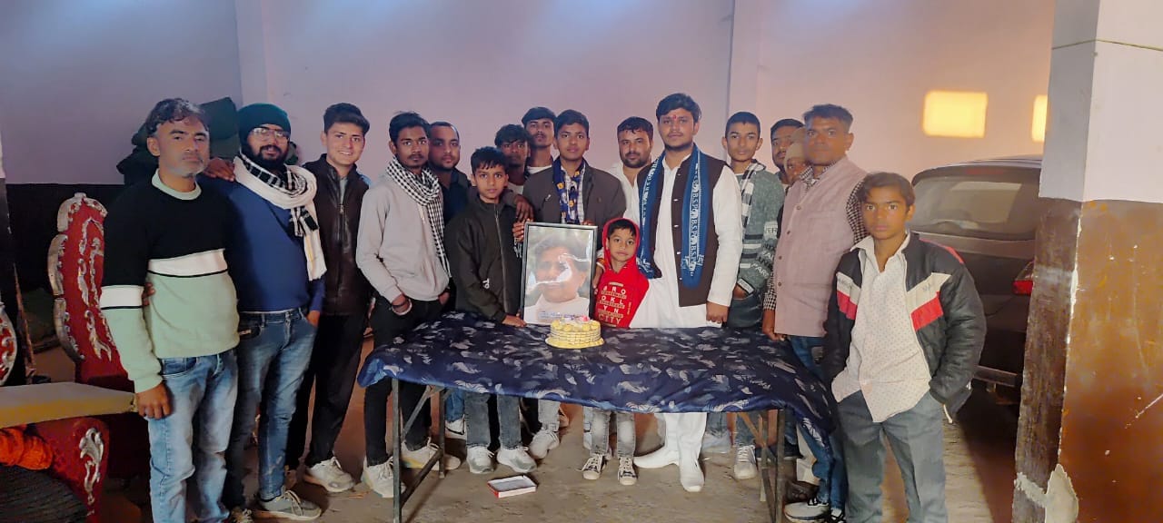 केक काटकर मनाया जन्म दिन केक काटकर मनाया जन्म दिन