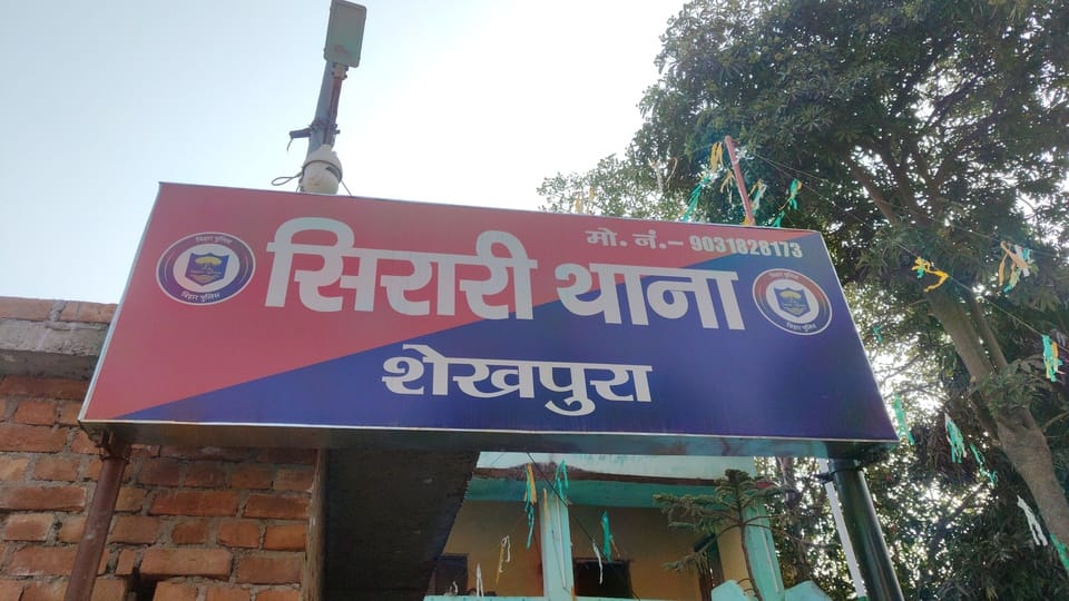 स्कूल के बाहर हंगामा करते लोग