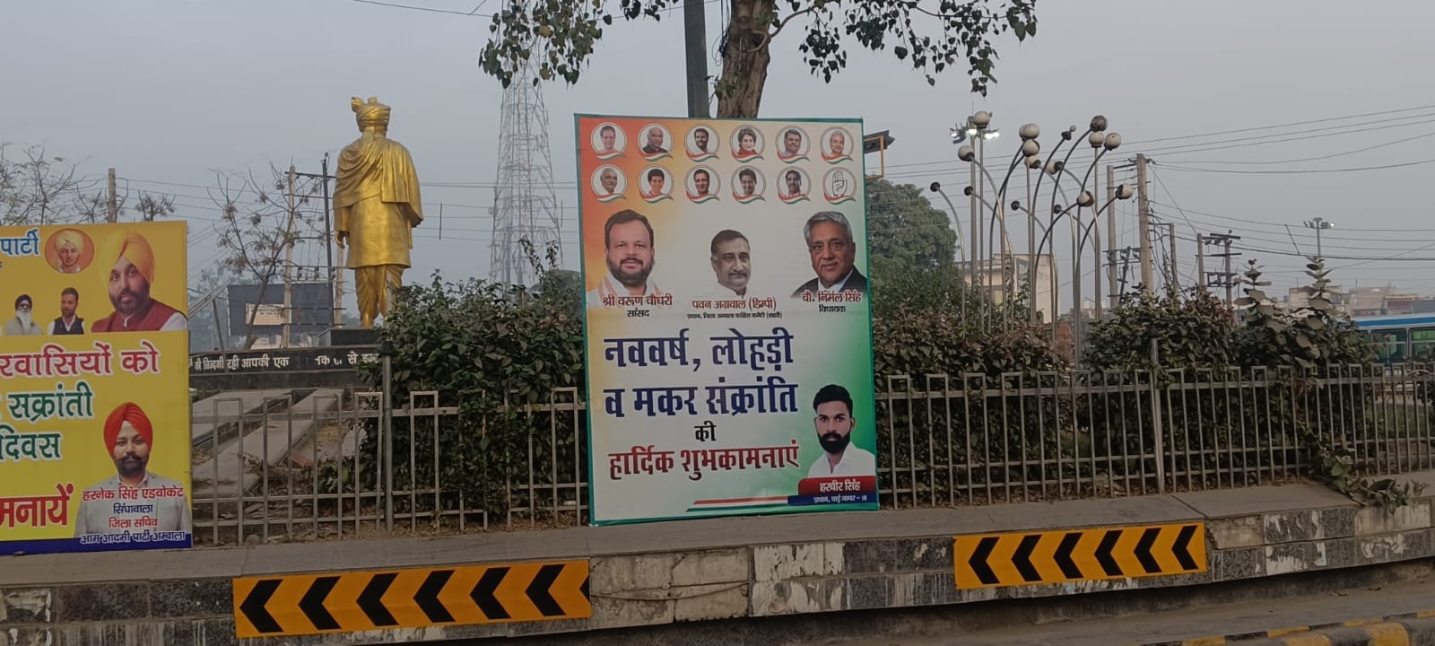 अंबाला सिटी के कालका चौक पर लगा अवैध होर्डिंग। संवाद अंबाला सिटी के कालका चौक पर लगा अवैध होर्डिंग। संवाद