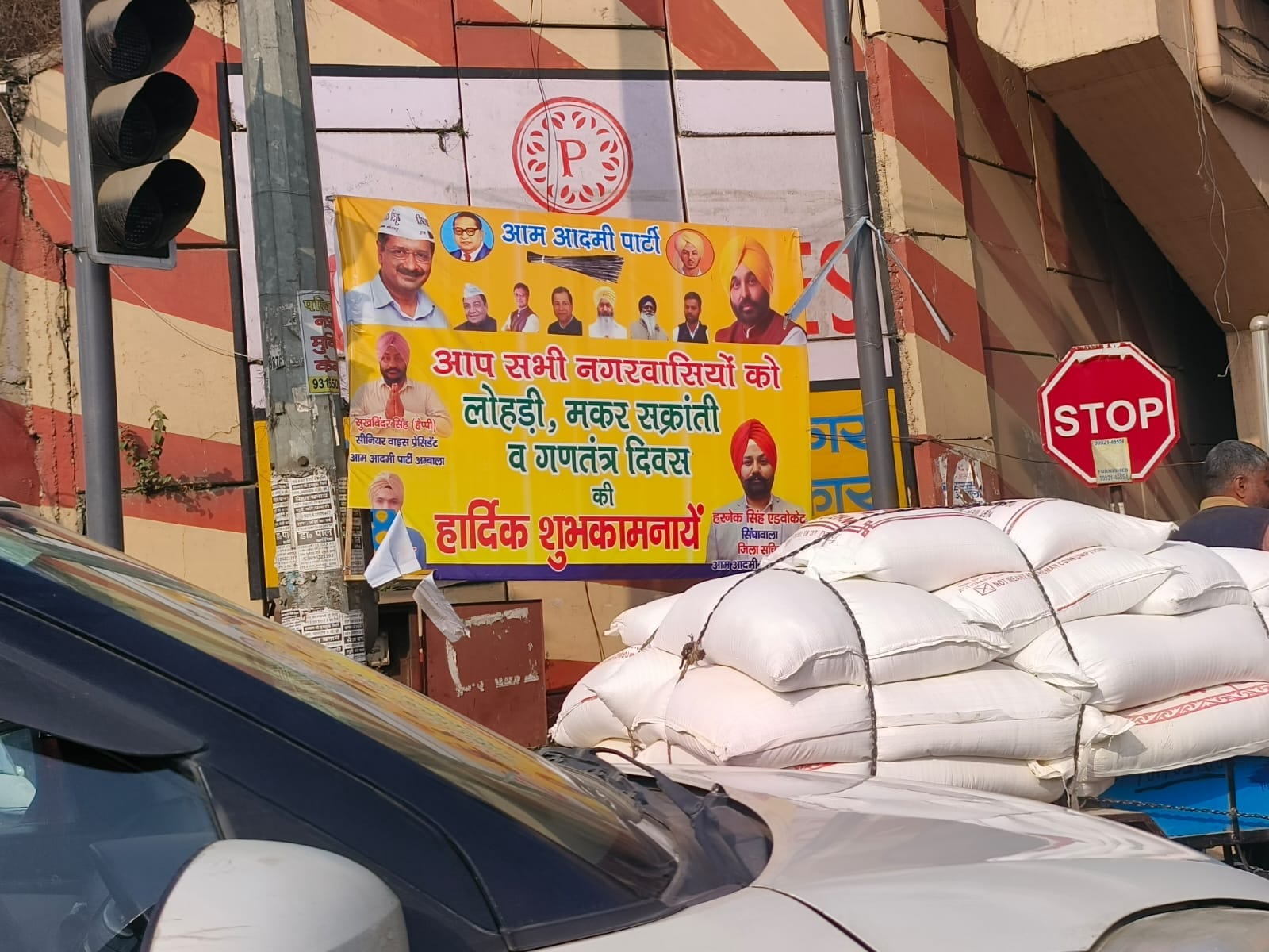 अंबाला सिटी के कालका चौक पर लगा अवैध होर्डिंग। संवाद अंबाला सिटी के कालका चौक पर लगा अवैध होर्डिंग। संवाद