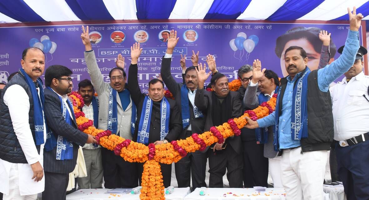 गांधी भवन परिसर में मायावती के जन्मदिन पर आयोजित रैली में मौजूद पार्टी के नेता । स्रोत स्वयं