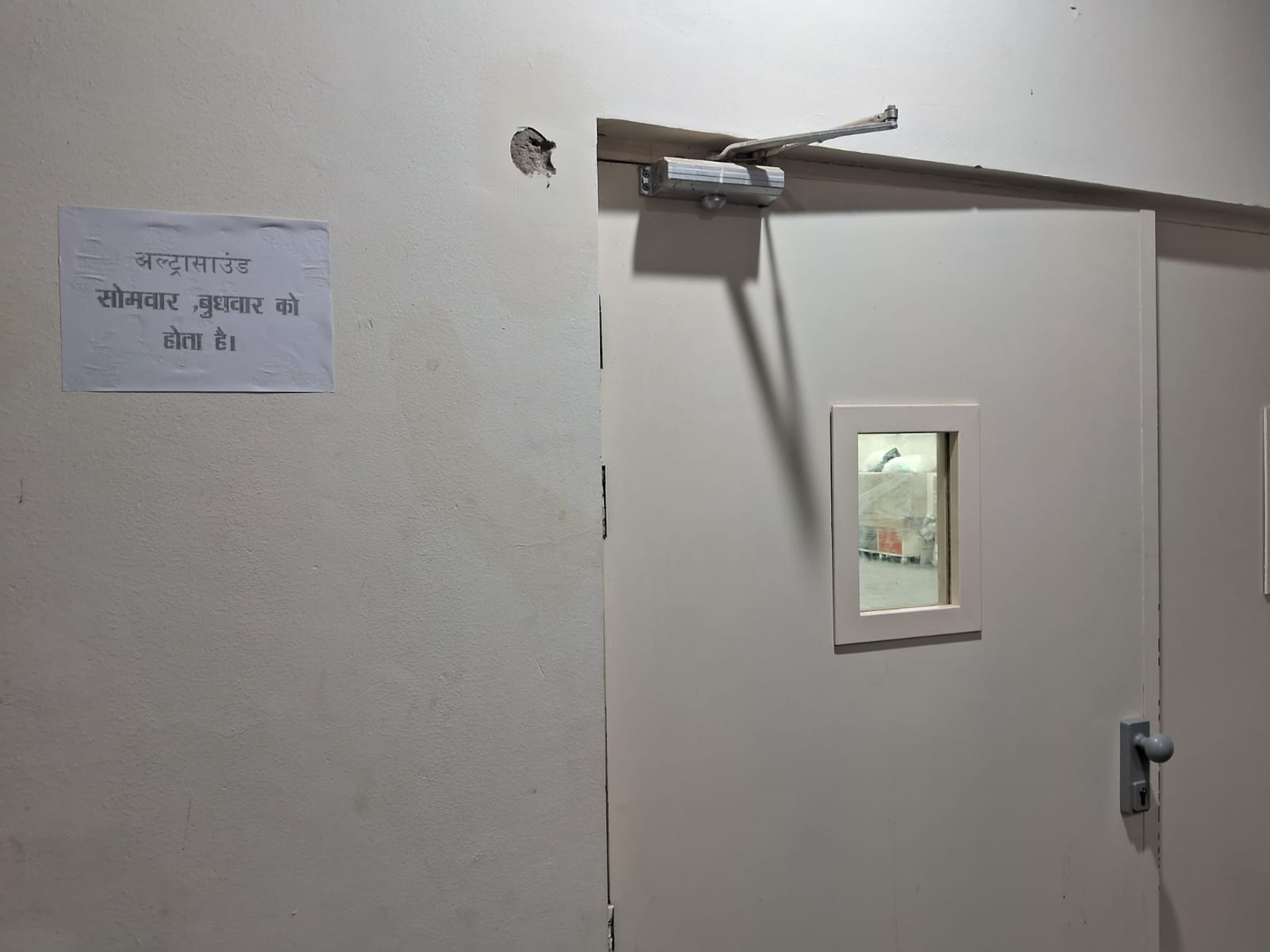 मेडिकल कॉलेज में काउंटर पर दवा लेने के लिए कतार में खड़े मरीज व तीमारदार। संवाद