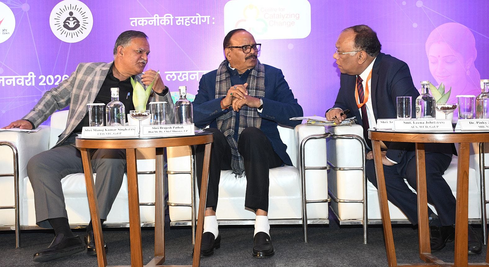 स्टेट ट्रांसफॉर्मेशन कमीशन उप्र. की ओर से बृहस्पतिवार को गोमतीनगर के होटल में मातृत्व सुरक्षा स स्टेट ट्रांसफॉर्मेशन कमीशन उप्र. की ओर से बृहस्पतिवार को गोमतीनगर के होटल में मातृत्व सुरक्षा स