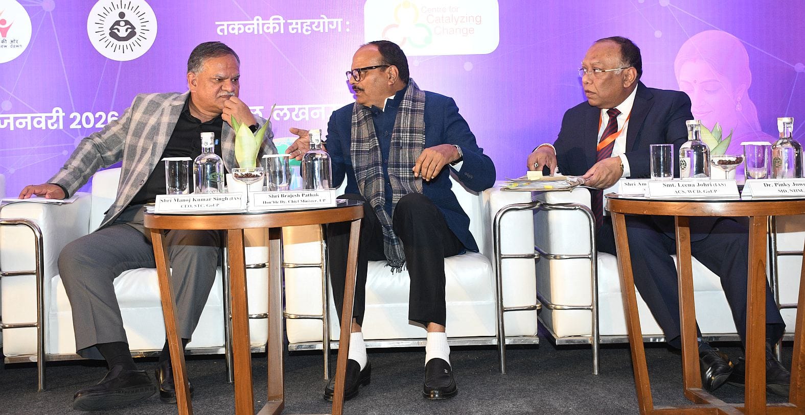 स्टेट ट्रांसफॉर्मेशन कमीशन उप्र. की ओर से बृहस्पतिवार को गोमतीनगर के होटल में मातृत्व सुरक्षा स स्टेट ट्रांसफॉर्मेशन कमीशन उप्र. की ओर से बृहस्पतिवार को गोमतीनगर के होटल में मातृत्व सुरक्षा स