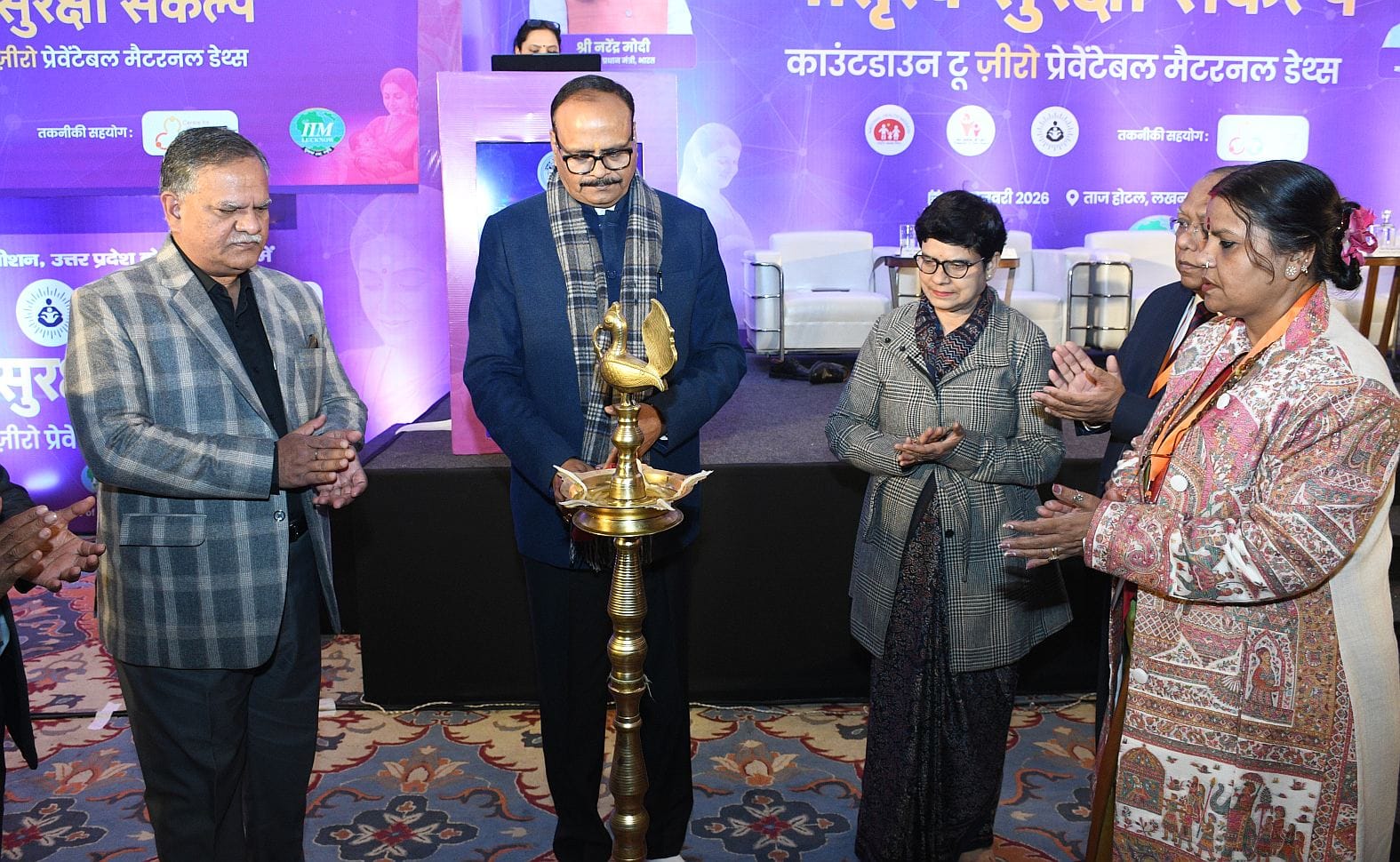 स्टेट ट्रांसफॉर्मेशन कमीशन उप्र. की ओर से बृहस्पतिवार को गोमतीनगर के होटल में मातृत्व सुरक्षा स स्टेट ट्रांसफॉर्मेशन कमीशन उप्र. की ओर से बृहस्पतिवार को गोमतीनगर के होटल में मातृत्व सुरक्षा स