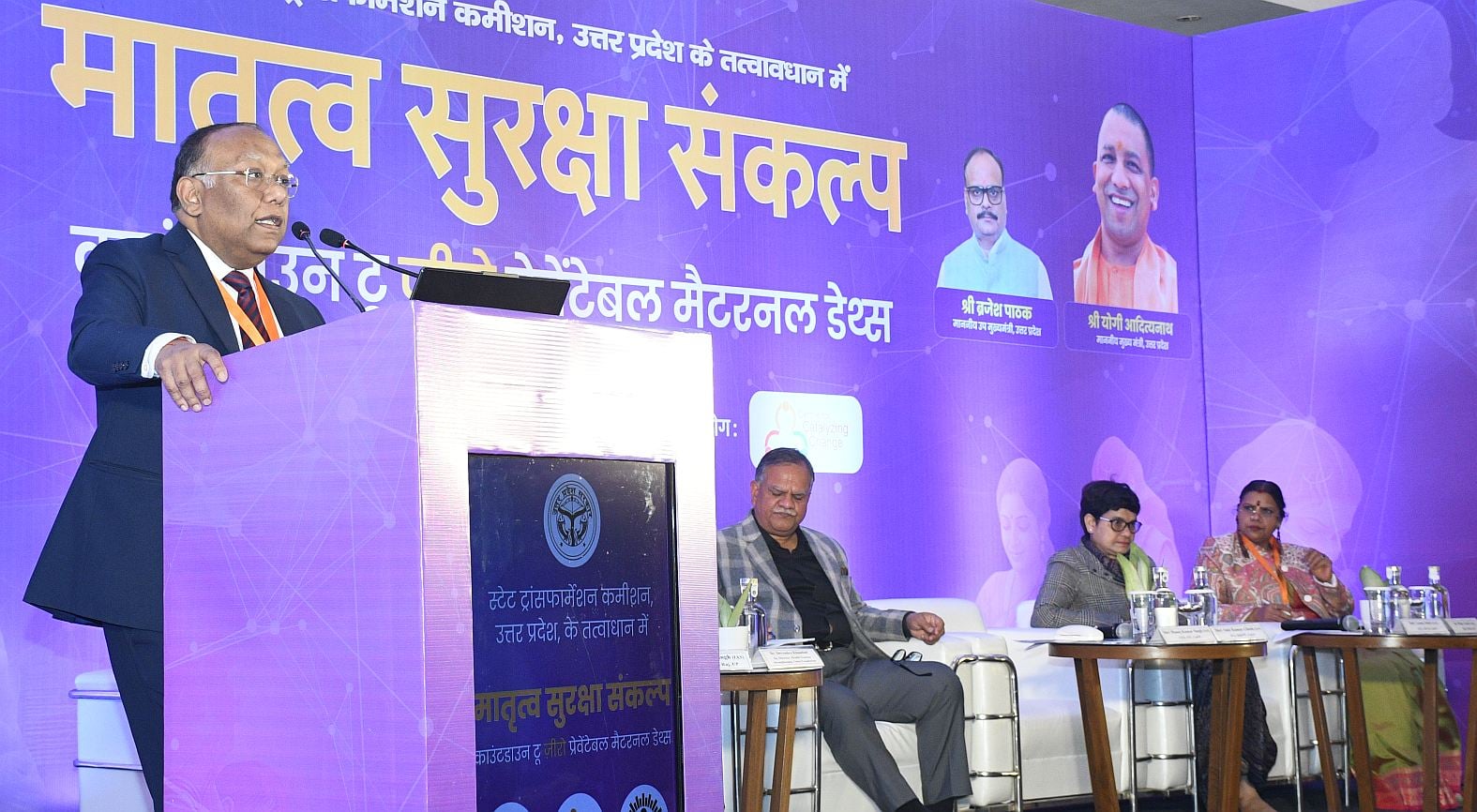 स्टेट ट्रांसफॉर्मेशन कमीशन उप्र. की ओर से बृहस्पतिवार को गोमतीनगर के होटल में मातृत्व सुरक्षा स स्टेट ट्रांसफॉर्मेशन कमीशन उप्र. की ओर से बृहस्पतिवार को गोमतीनगर के होटल में मातृत्व सुरक्षा स