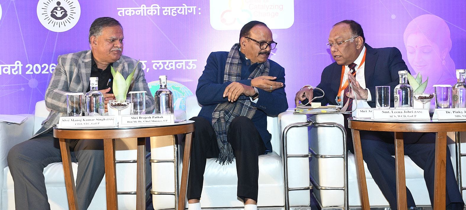 स्टेट ट्रांसफॉर्मेशन कमीशन उप्र. की ओर से बृहस्पतिवार को गोमतीनगर के होटल में मातृत्व सुरक्षा स स्टेट ट्रांसफॉर्मेशन कमीशन उप्र. की ओर से बृहस्पतिवार को गोमतीनगर के होटल में मातृत्व सुरक्षा स