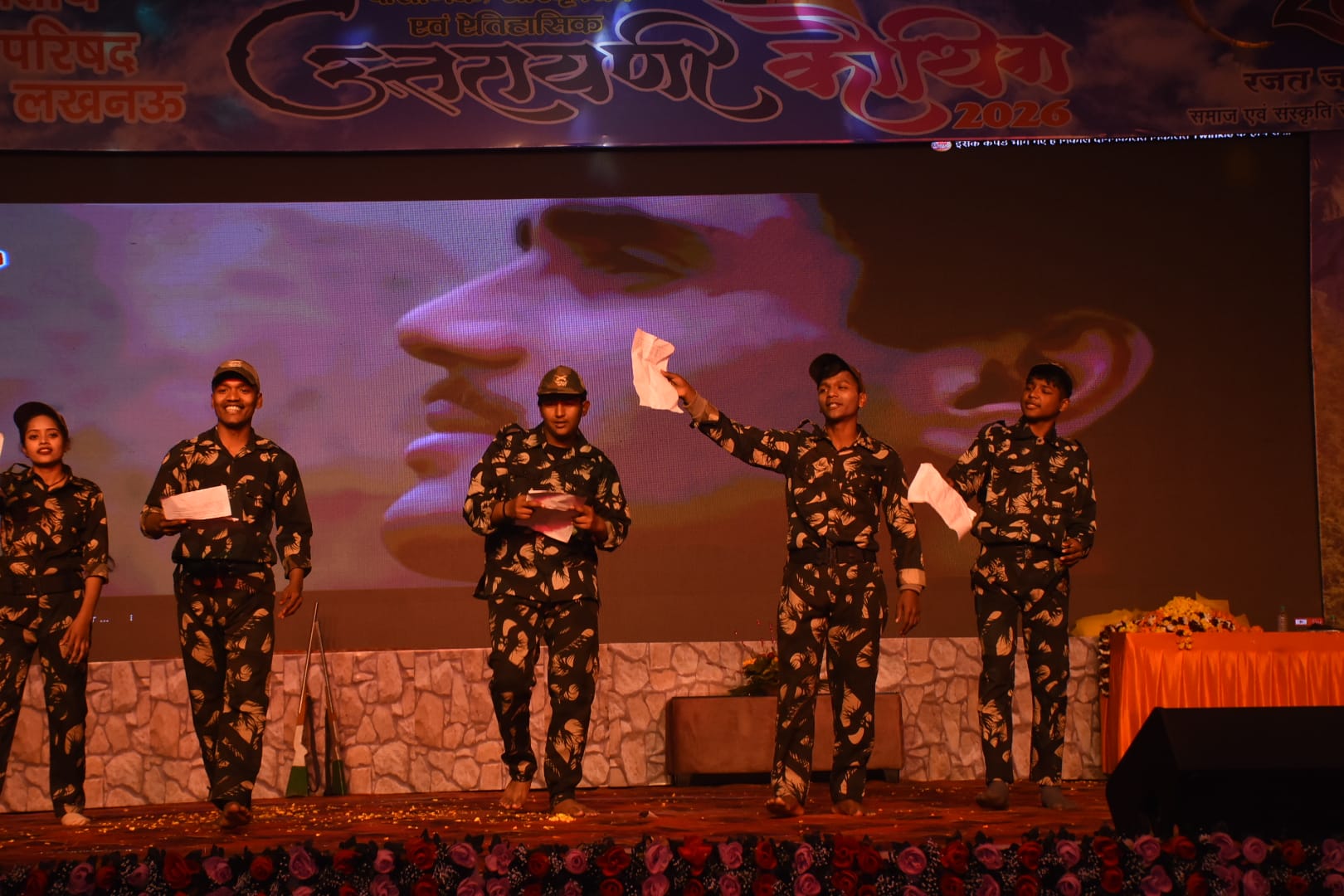 देशप्रेम से ओतप्रोत रही उत्तरायणी कौथिग की शाम देशप्रेम से ओतप्रोत रही उत्तरायणी कौथिग की शाम