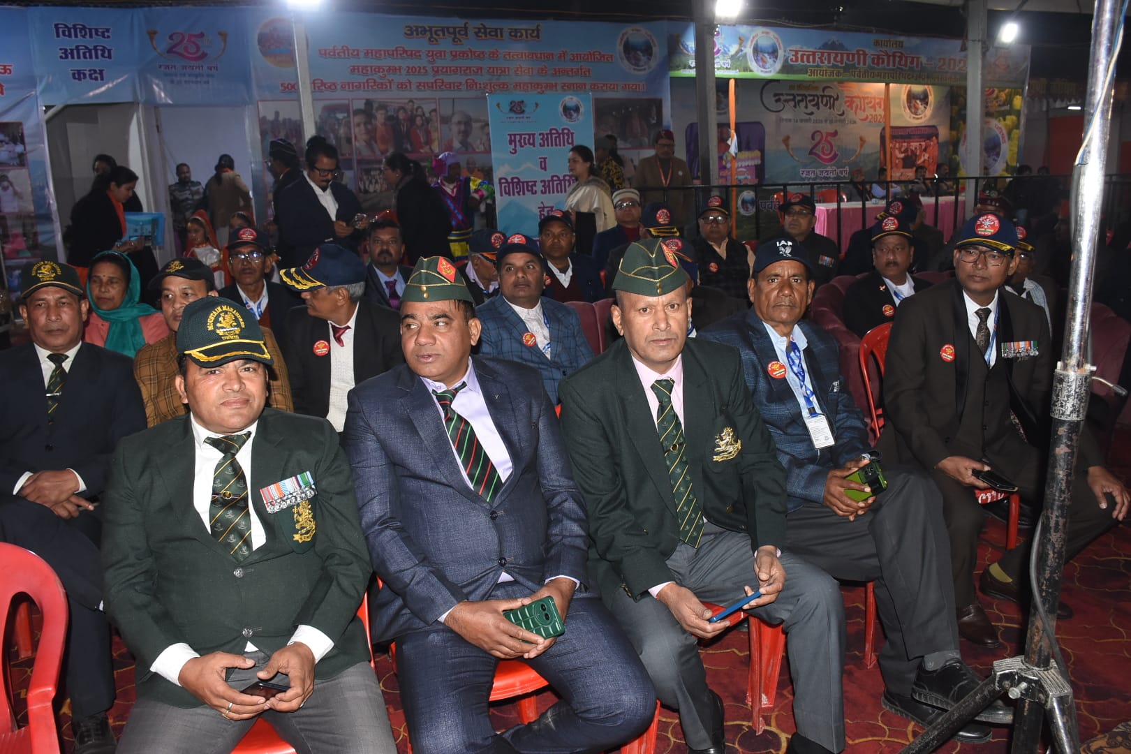 देशप्रेम से ओतप्रोत रही उत्तरायणी कौथिग की शाम देशप्रेम से ओतप्रोत रही उत्तरायणी कौथिग की शाम