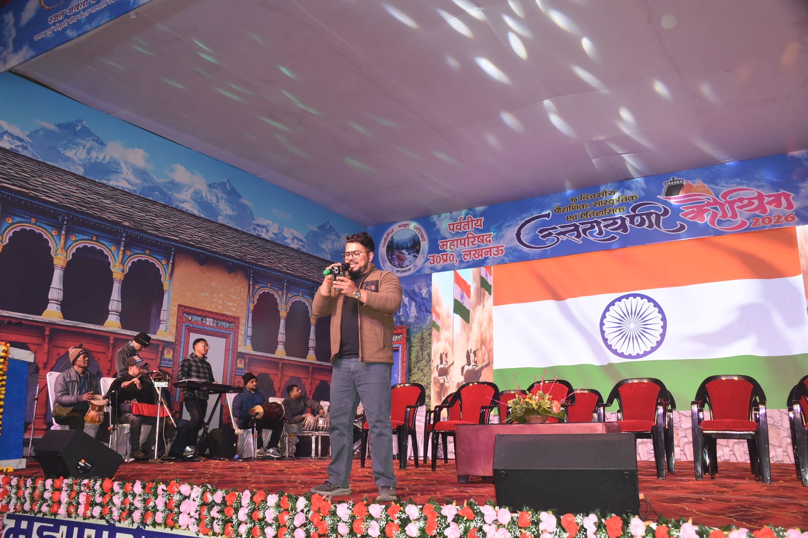 देशप्रेम से ओतप्रोत रही उत्तरायणी कौथिग की शाम देशप्रेम से ओतप्रोत रही उत्तरायणी कौथिग की शाम
