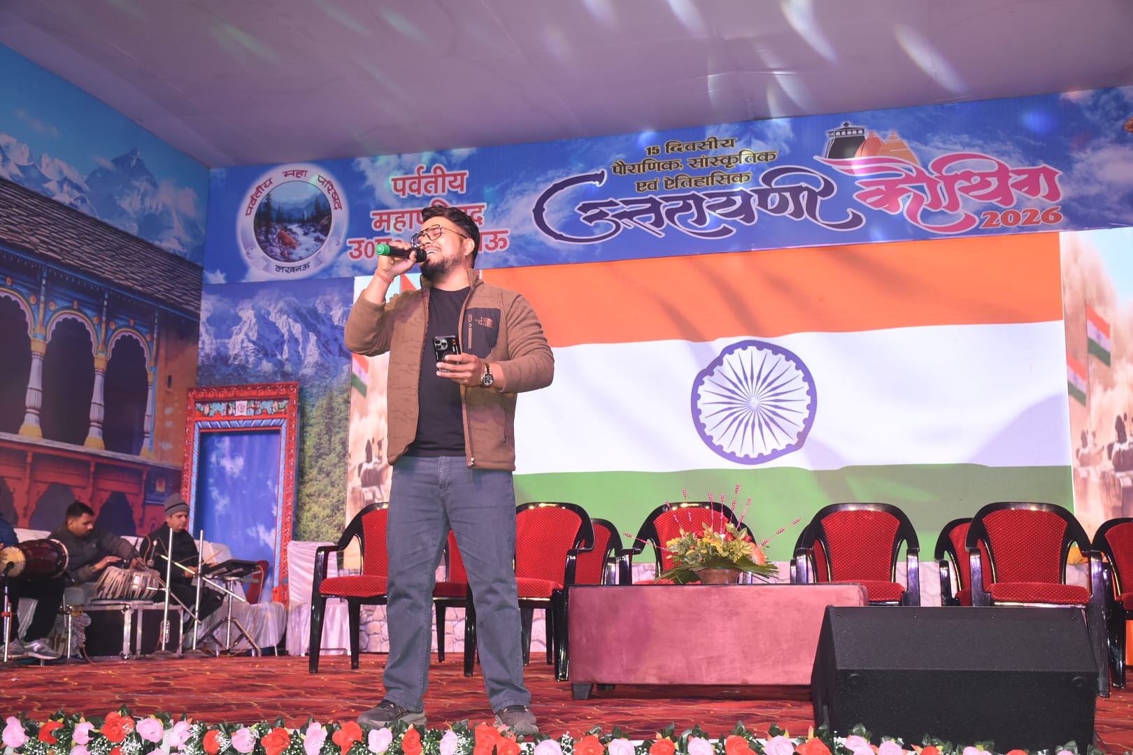 देशप्रेम से ओतप्रोत रही उत्तरायणी कौथिग की शाम देशप्रेम से ओतप्रोत रही उत्तरायणी कौथिग की शाम