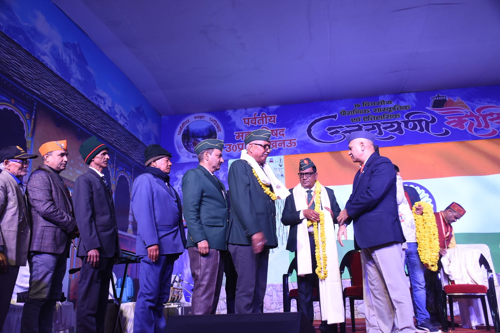 देशप्रेम से ओतप्रोत रही उत्तरायणी कौथिग की शाम देशप्रेम से ओतप्रोत रही उत्तरायणी कौथिग की शाम