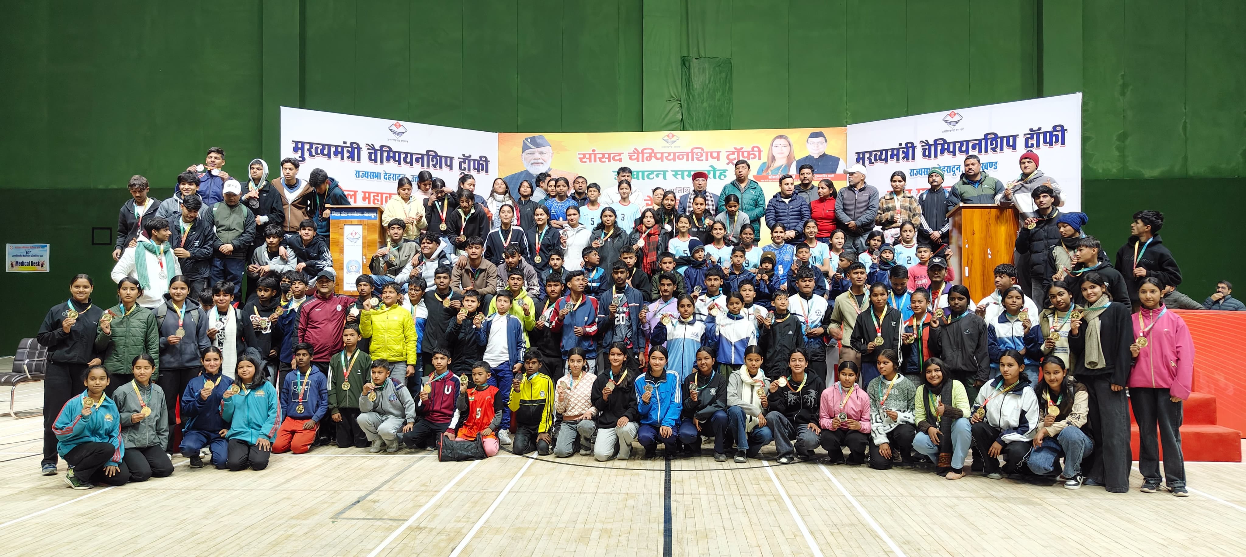 युवा कल्याण विभाग व शिक्षा विभाग की ओर से परेड ग्राउंड में आयोजित सांसद चैंपियनशिप के तहत कबड्ड